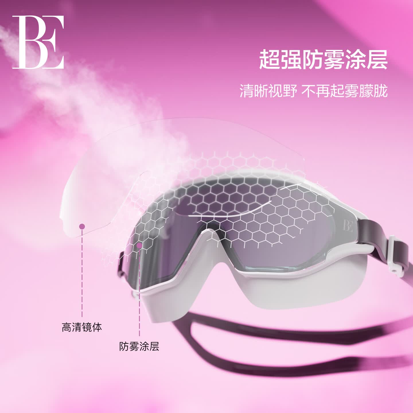 范德安(BALNEAIRE)BE范德安2025小黑裙系列大框泳镜男女通用高清防雾游泳眼镜BYJ108 魅影黑 平光