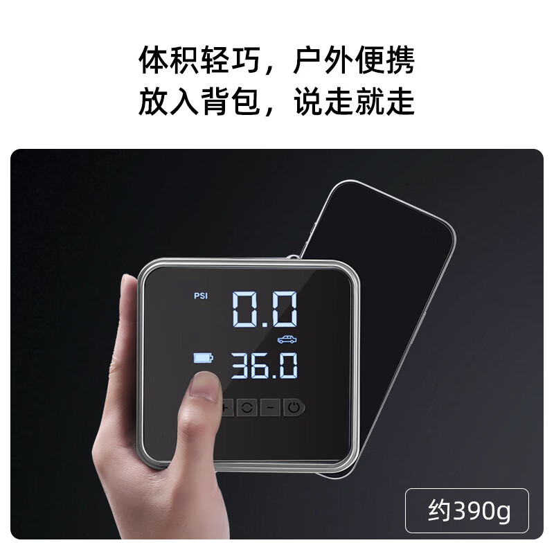 CHONGTENG跨境车载充气泵自动充停汽车轮胎无线电动打气泵便携电动车打气筒 有线款【车用】