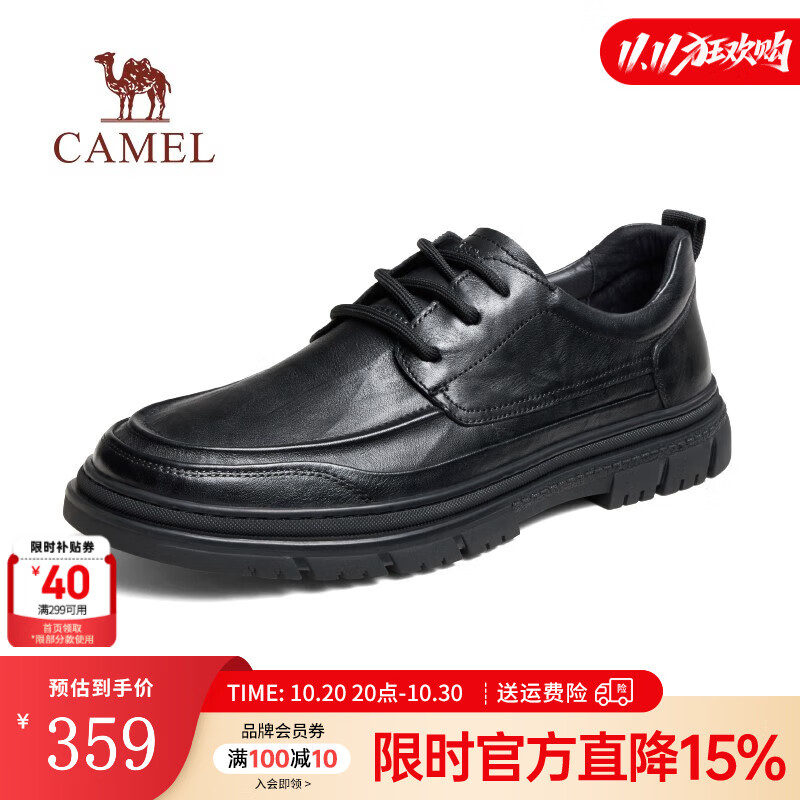骆驼（CAMEL）新款真皮软底通勤英伦复古抓纹正装休闲商务皮鞋男士 G13A155022 黑色 42