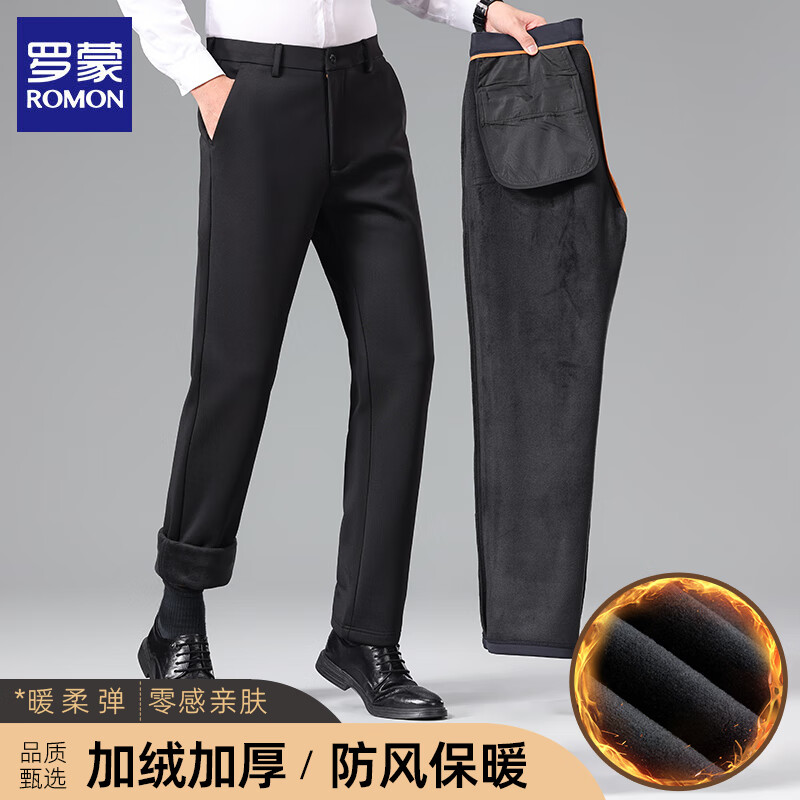 罗蒙（ROMON）男士休闲裤直筒2025秋季新款商务弹力正装西裤免烫抗皱长裤子男裤 黑色加绒 33 (建议体重140-150斤）