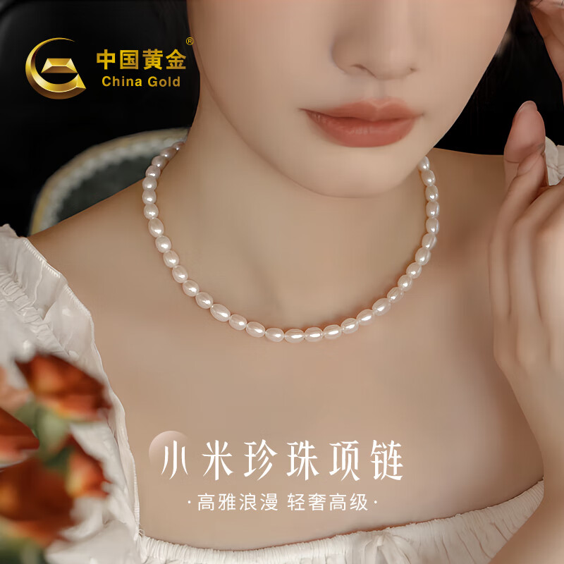 ���ڲ������й��ƽ�CHINA GOLD����ˮ��������С��������Ůʵ���������˽�����Ů��Ů���������� ��ˮ��������4-5mm/���ֺؿ� 178Ԫ