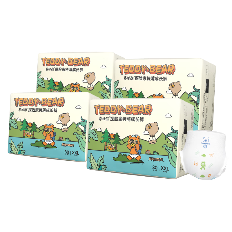 泰迪熊（Teddy Bear）探险家2.0特薄拉拉裤/纸尿裤婴儿尿不湿无痕裸感超薄尿裤防漏升级 拉拉裤XXL30片*4包 推荐24~34斤
