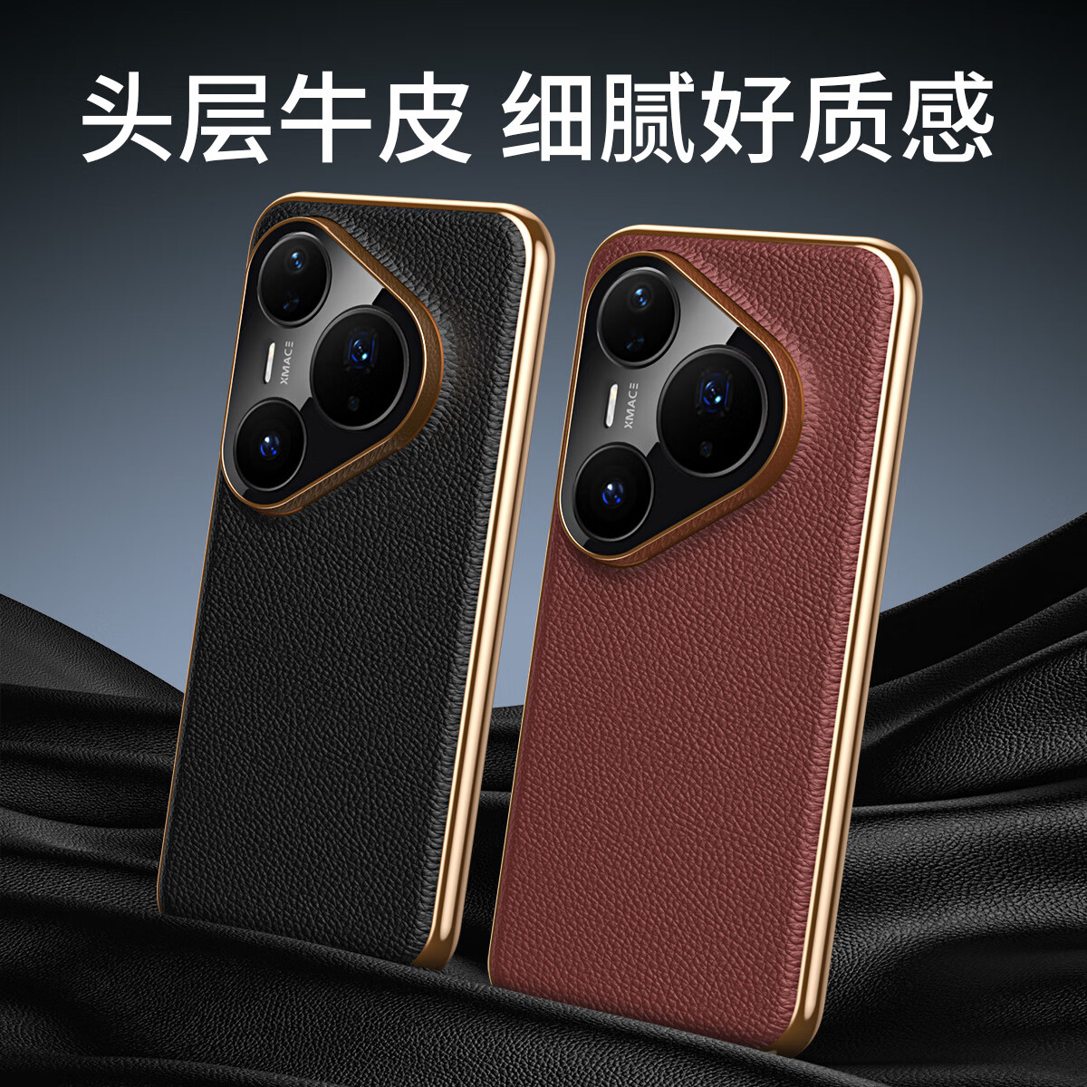 ROMK华为Pura80pro真皮手机壳 huawei P70ultra保护套皮套pura80u全包带磁吸防摔70pro+简约男女款 星海青-头层牛皮-内置磁吸-电镀边框 华为Pura 70ultra