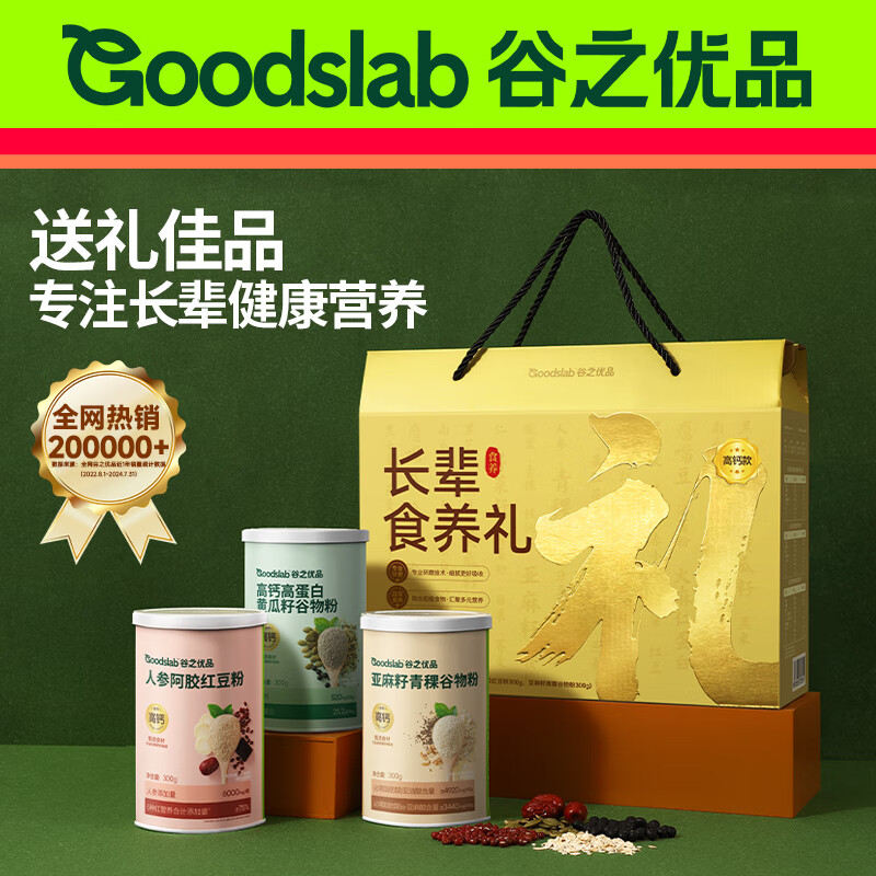 ��֮��Ʒ����ʳ����߸Ƹߵ���������Ӫ��Ʒ��ʹ������������ͳ���900g 67Ԫ