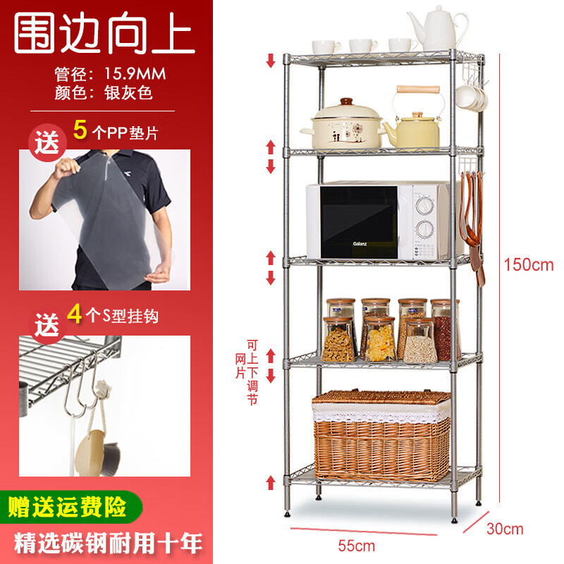 家家雙龍金屬收納置物架多層儲物架子廚房浴室衛(wèi)生間鏤空室內(nèi)家居 銀灰色 一層【55*35*40】