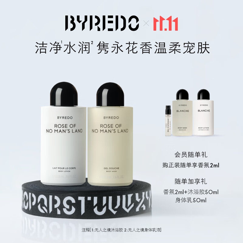 Ƕ䣨BYREDOԡ߼Ʒԡõ ֮廤1000Ԫ