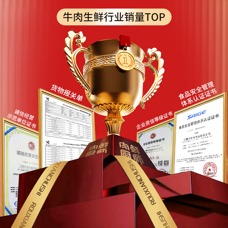 产品配图