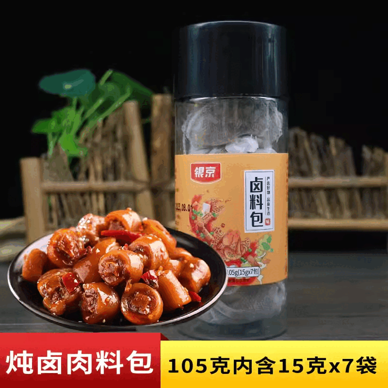 銀京正宗鹵牛肉料包配方105g五香醬牛肉調味包鹵肉燉肉鹵水鹵料包 銀京鹵肉料包105克x1瓶
