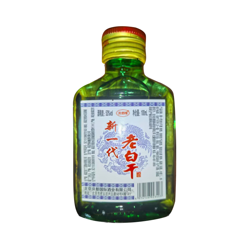 河北老白干二两小酒 42度56度粮食酒小麦高粱酒小支口粮酒浓香型 42度 100mL 2瓶