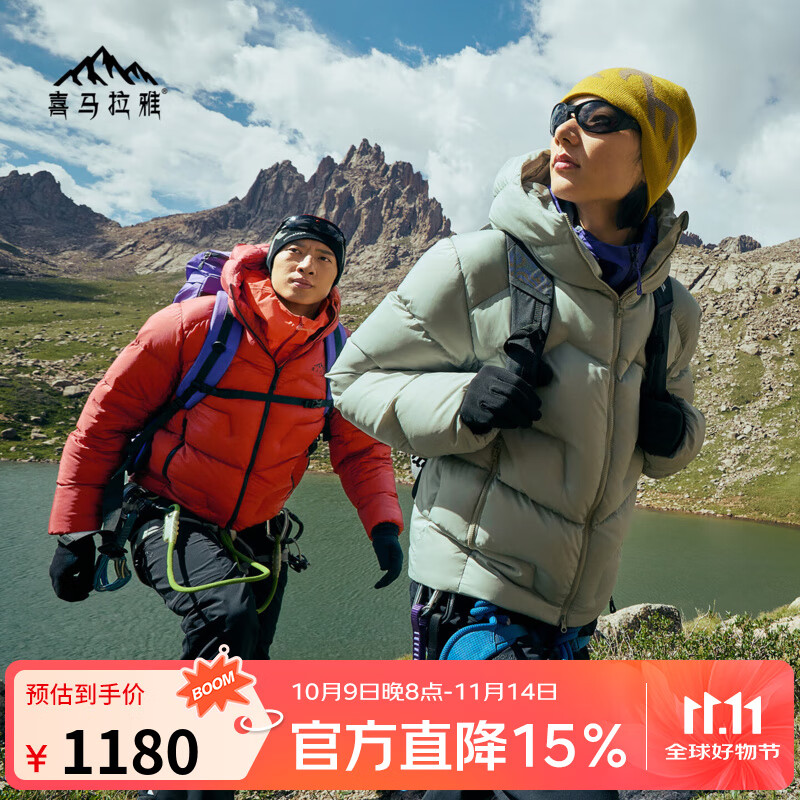 喜马拉雅冰雪鹅绒-玉龙鹅绒服 800蓬高山攀登专业户外抗寒防风专业羽绒服 幻影黑 XL