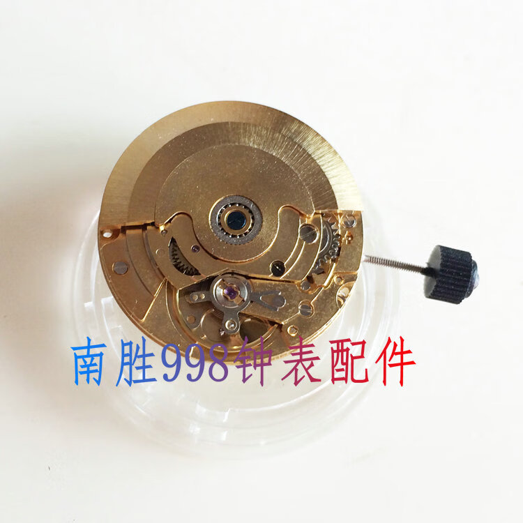 森匠手表配件国产上海机械机芯2824三针机芯金色自动机械机芯 6点位