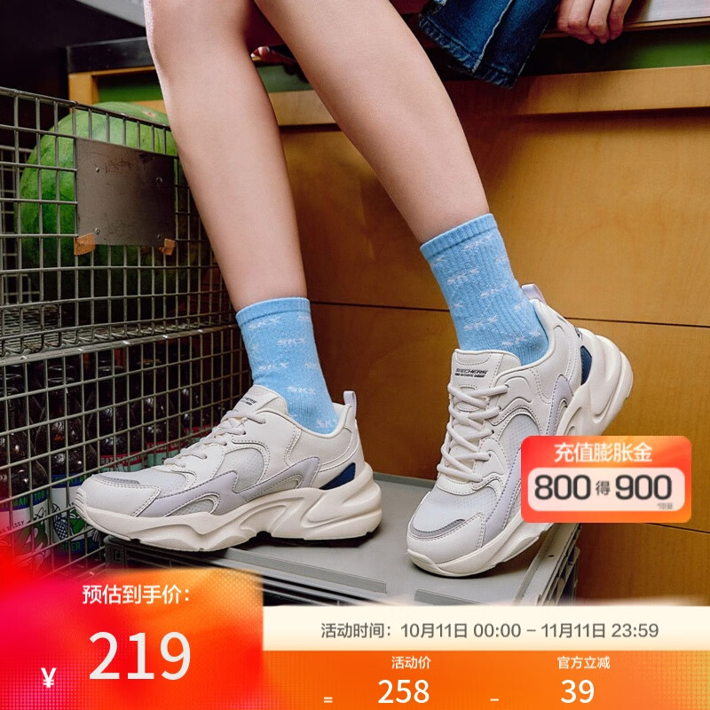 先领180-30卷 189.3元 斯凯奇 踏浪系列 老爹鞋熊猫鞋女 409.4元 - 线报酷 先领180-30卷 189.3元 斯凯奇 踏浪系列 老爹鞋熊猫鞋女 409.4元 - 线报酷