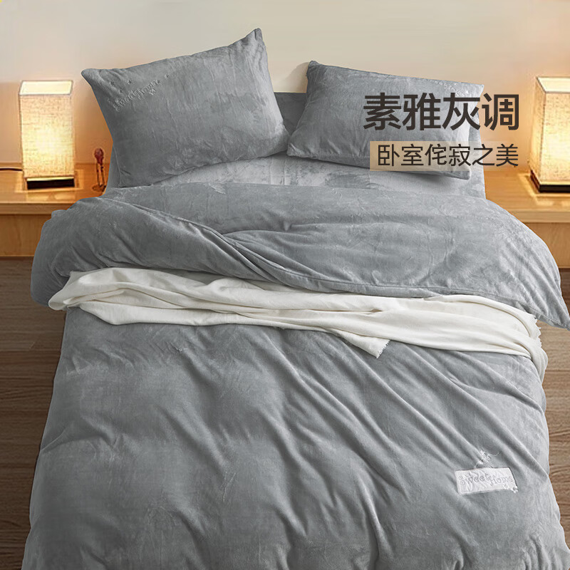 馨而乐（Bravo）富安娜出品床上四件套牛奶绒床单被套法兰绒双人套件1.8米