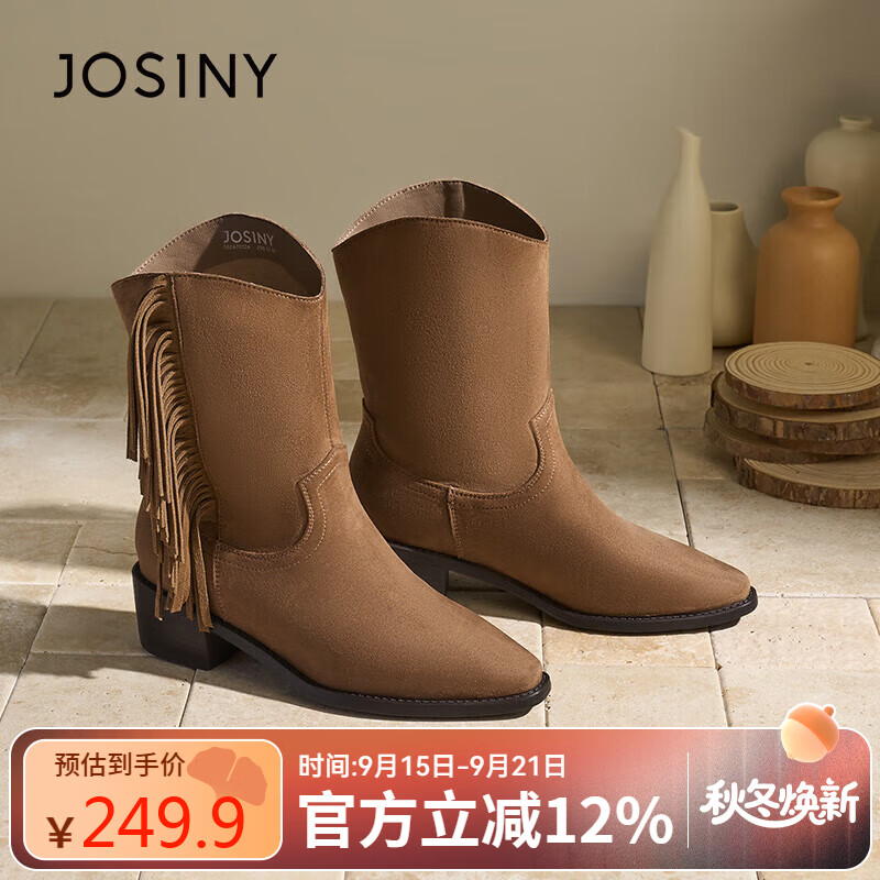 卓诗尼西部牛仔靴女2025秋季新款厚底增高流苏粗跟长筒靴高跟靴 驼色 38