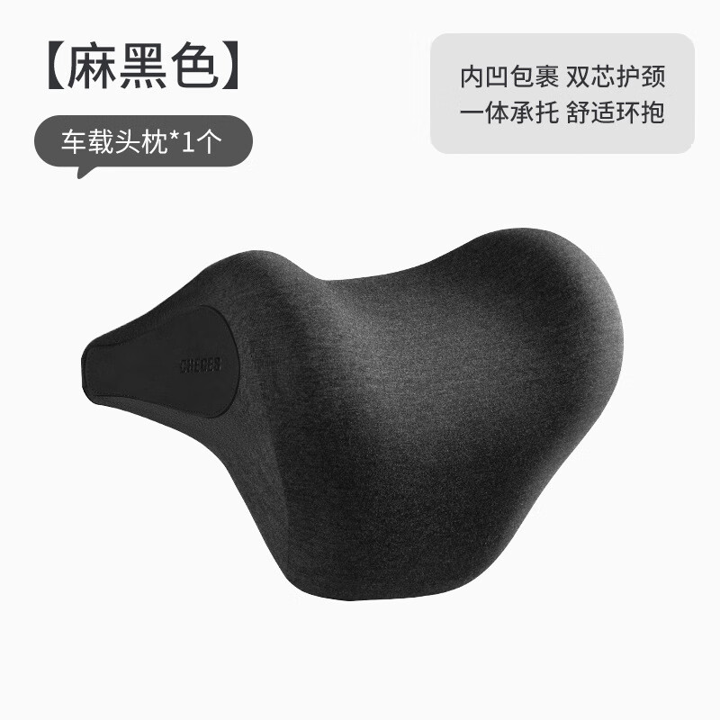 車(chē)格仕（CHEGES）新款記憶棉汽車(chē)腰靠頸枕電動(dòng)按摩護頸批發(fā) 麻黑色【頭枕·普通款】