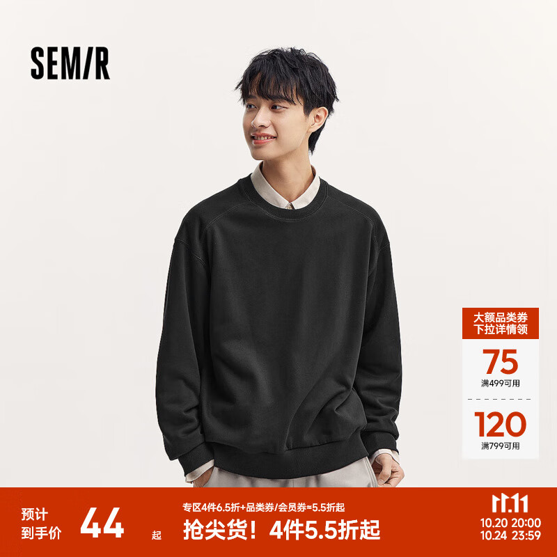 森马（Semir）卫衣男纯色基础百搭情侣装秋季宽松休闲圆领上衣中性款青少年 黑色90001 S