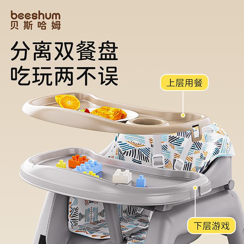 Beeshum贝斯哈姆宝宝餐椅家用同款肯德基高度可调婴儿餐椅成长吃饭餐桌椅 【豪华款K200】蒙因绿