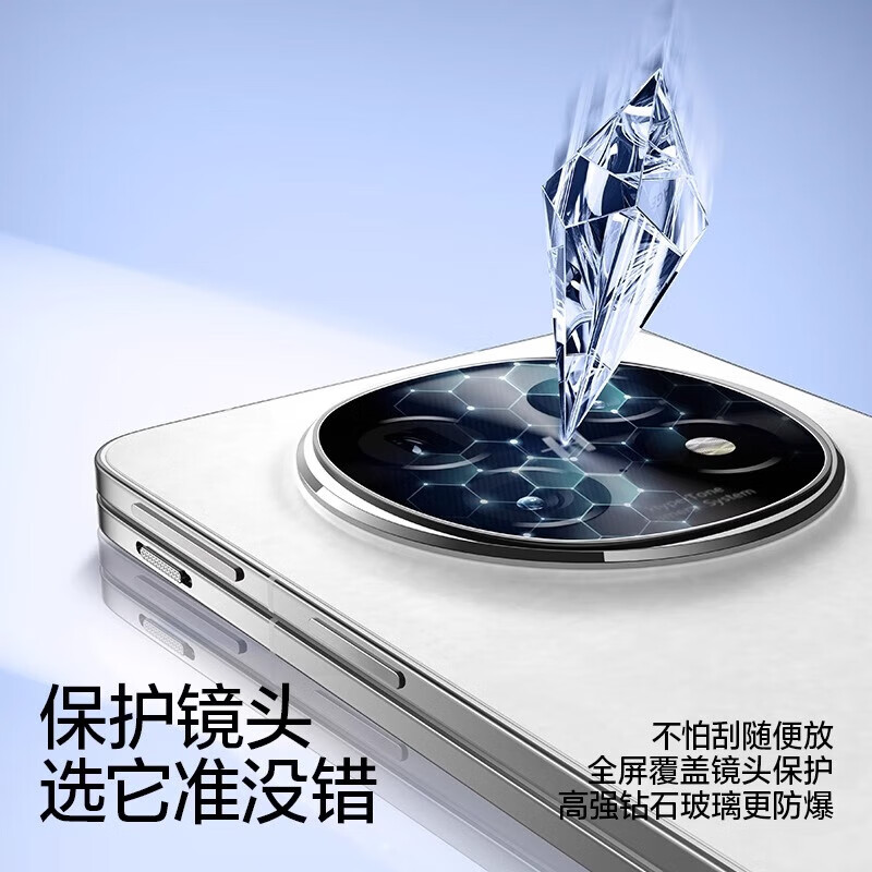 闪魔【甄选直发】【AR增透】适用oppo find n5钢化膜n5镜头膜摄像头高清防爆抗指纹防摔膜 1片装【AR增透*自带神器】