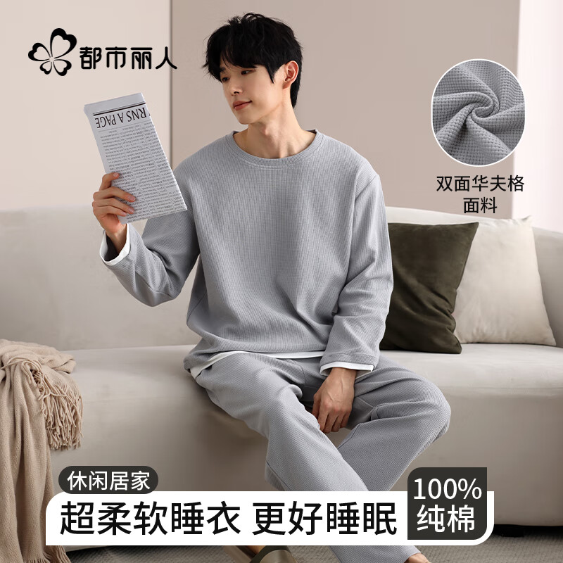 ����������ʿ˯����100%���޳��䳤�������＾������޼Ҿӷ����⴩2XL