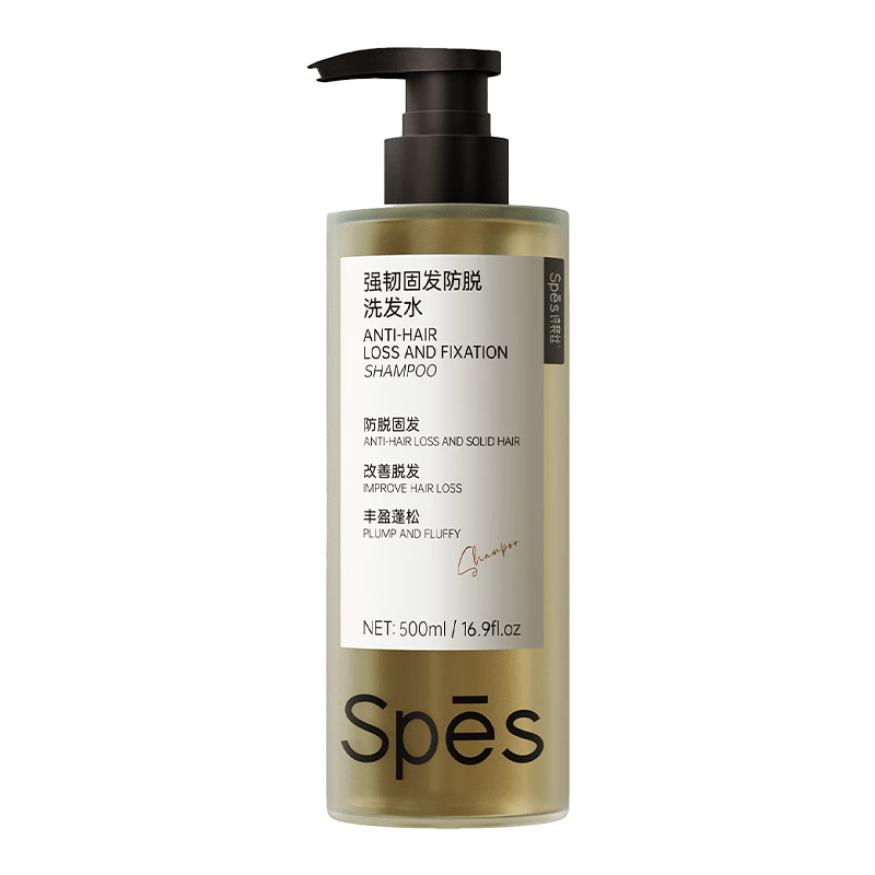 Spes诗裴丝防脱洗发水侧柏叶固发防断发控油蓬松男女士洗头膏露500ml