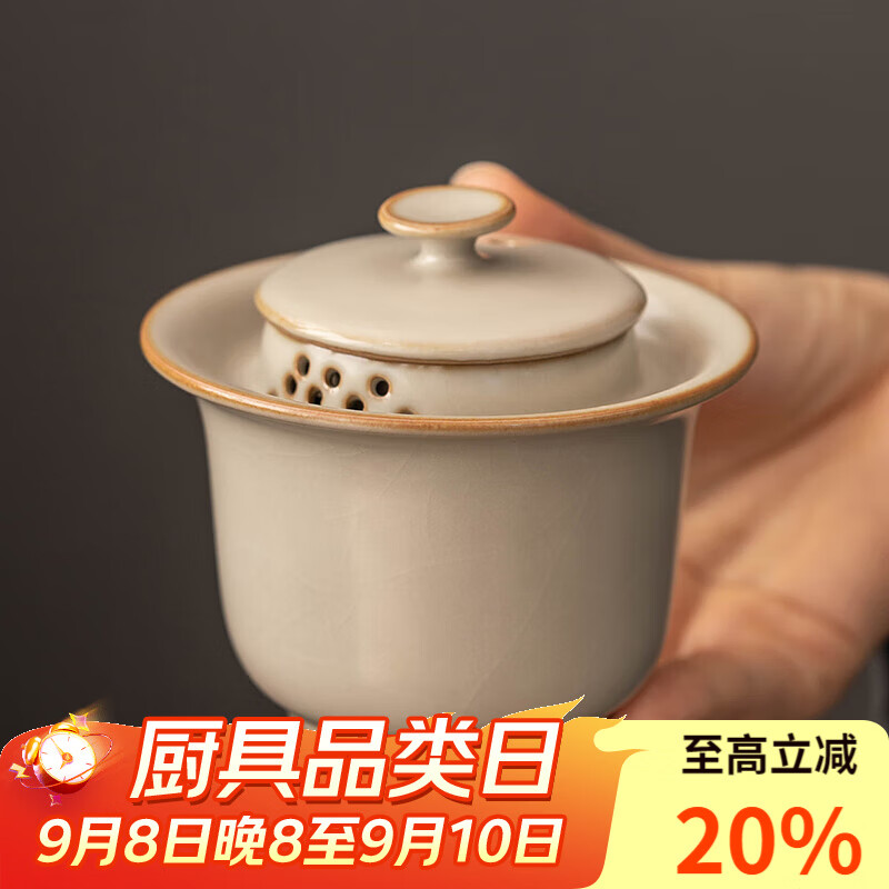 瓷牌茗茶具（cipaiming teaset）瓷牌茗茶具米黃汝窯大號(hào)蓋碗防燙單個(gè)泡茶不燙手手抓壺陶瓷開(kāi)片茶 窯手抓蓋碗