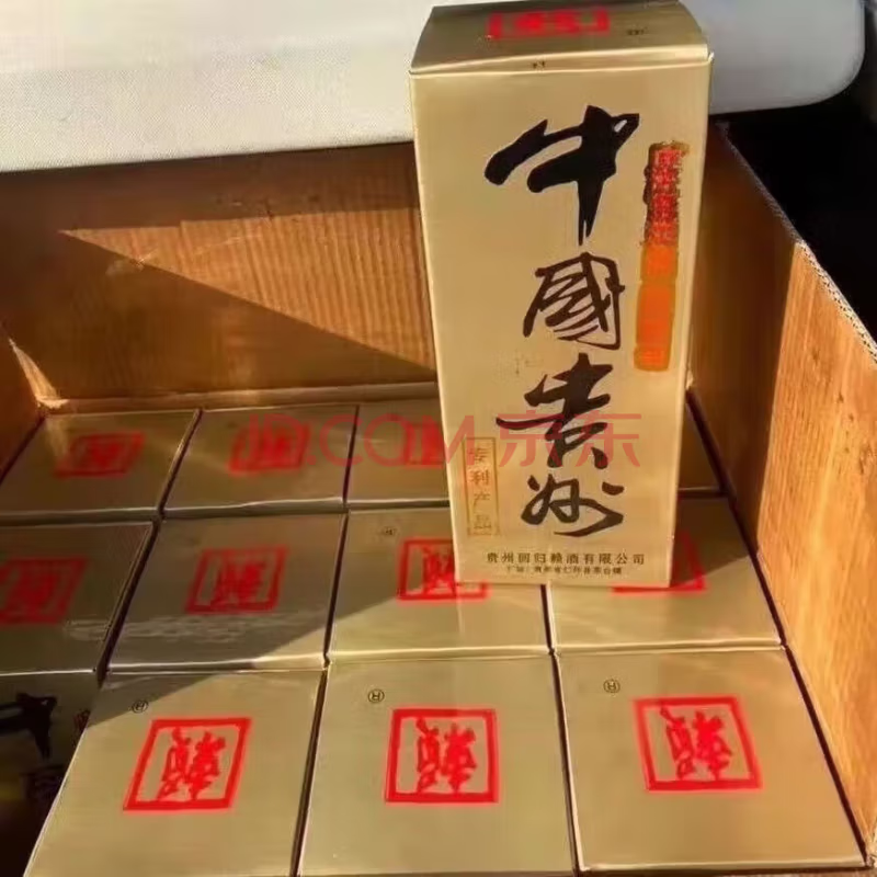 香回97年港归厂家1997年送礼原装发货 浅黄色12瓶