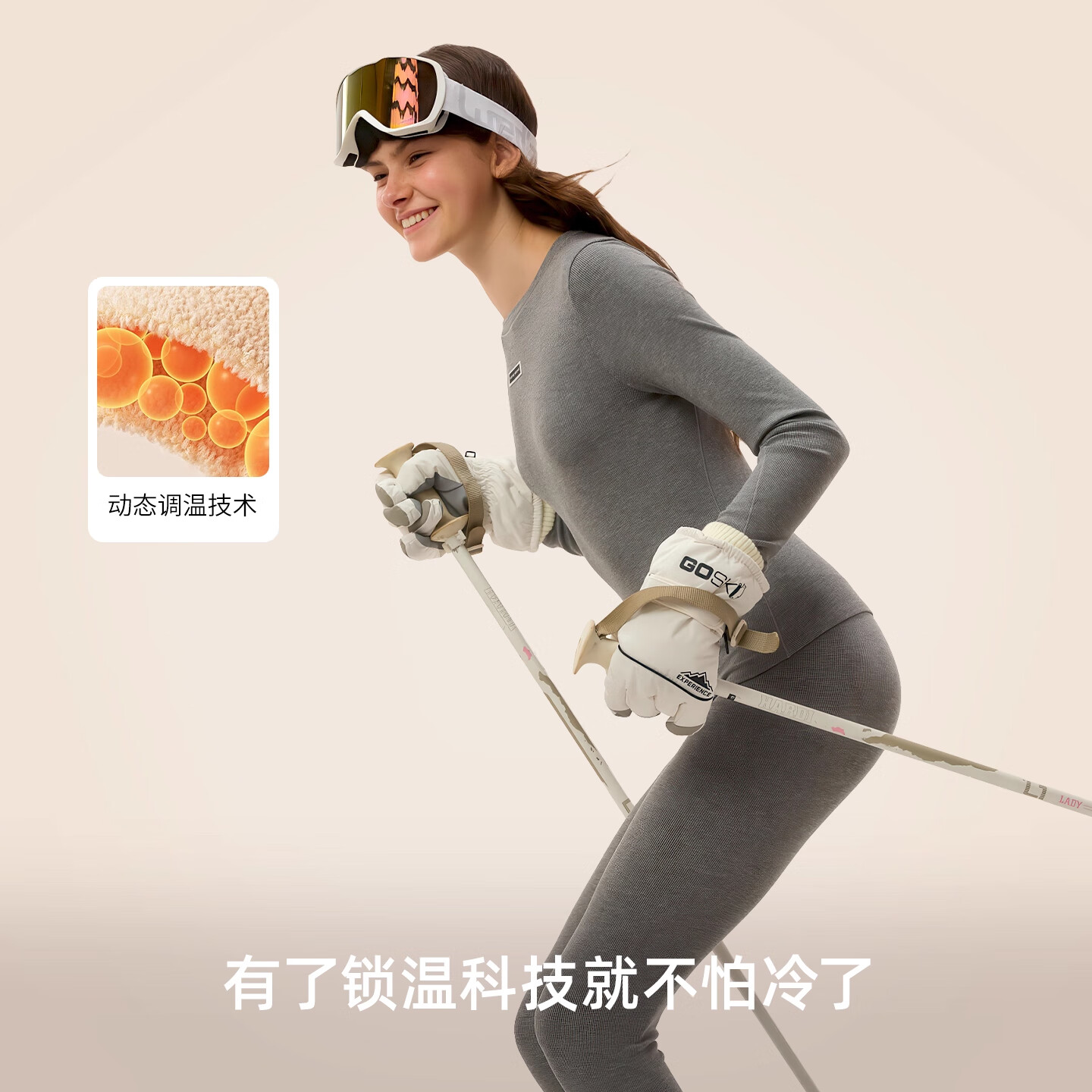 Teenie Weenie小熊蚕丝女士肌底衣T恤保暖内衣女秋衣修身上衣打底 月光白 【保暖上衣】暖绒小筑小熊 M