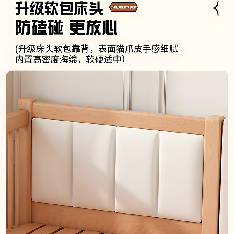 忆特佳榉木拼接床加宽床边小床带护栏宝宝婴儿床可调节带护栏实木单人床 三面护栏+8厘米空气纤维垫 200x100cm