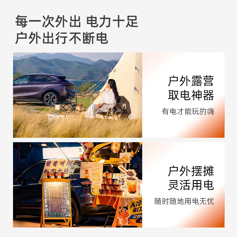 极氪官方定制 外接电源插座外放电转接头 车载交流放电插座 10A放电配件