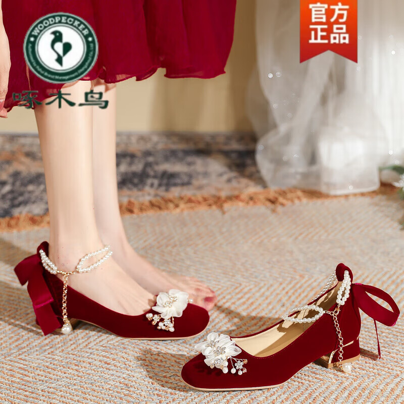 啄木鸟平底婚鞋红色2026新款秀禾婚纱两穿新娘孕妇粗跟大码不累脚高跟鞋 跟高【双花款】 2cm 40