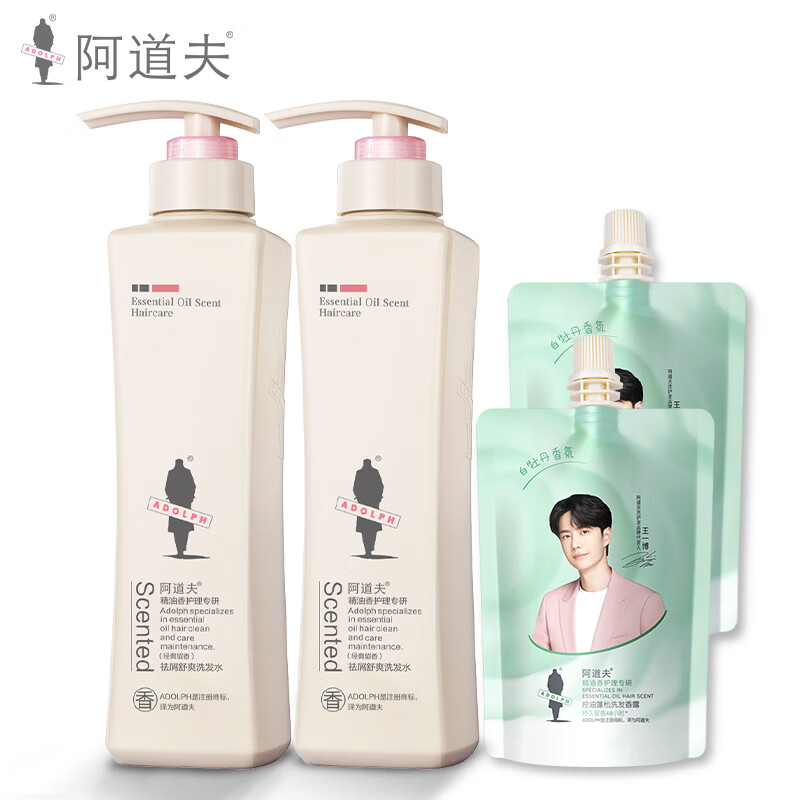 阿道夫 精油香氛洗发水 420ml*2