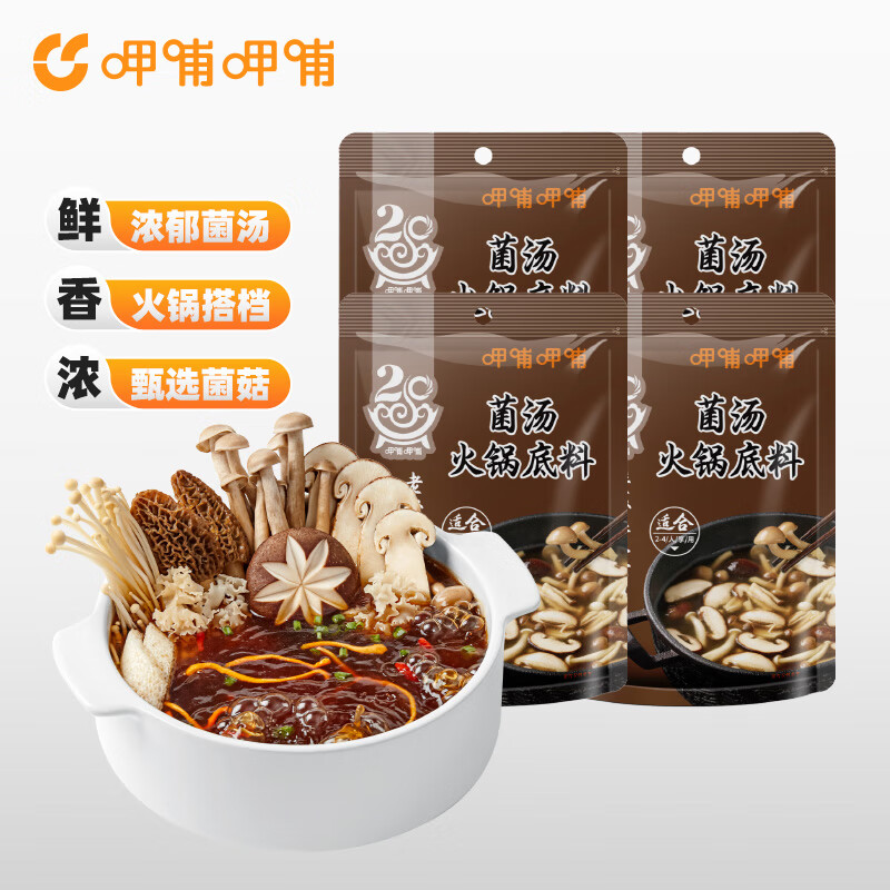 �Ȳ��Ȳ� �������150g*4�� ��������� һ�϶��õ�ζ�� ����150g*4�� 4.98Ԫ