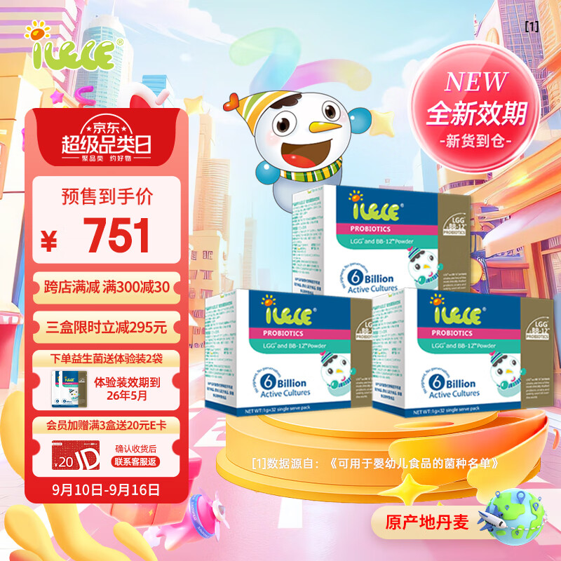 iLELE������ ������Ӥ�� ������θ������ ��������˾�LGG˫��˾�BB12 ��6�ܶڻ�װ��96�� 0�����