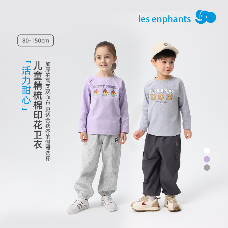 丽婴房儿童印花长袖T恤男童长袖上衣宝宝卫衣秋季上衣卫衣 云朵白 120 cm