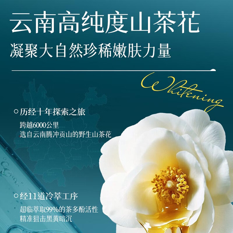韩后优选 【北国雪松沐浴露】2斤量*1瓶 控油/留香/除螨