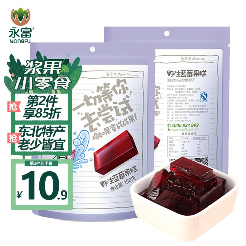 蜜饯果干价格变化趋势|蜜饯果干价格走势