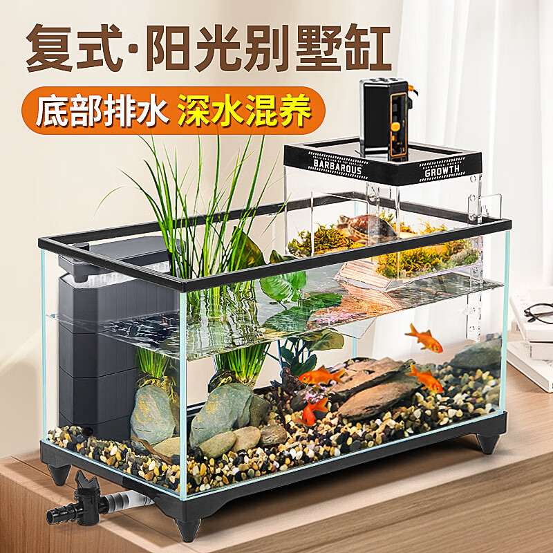 爬將軍超白玻璃烏龜缸生態(tài)飼養(yǎng)缸魚龜混養(yǎng)生態(tài)一體缸復(fù)式陽光別墅缸魚缸 43缸【陽光房+造景+暖燈+過濾+加熱棒】