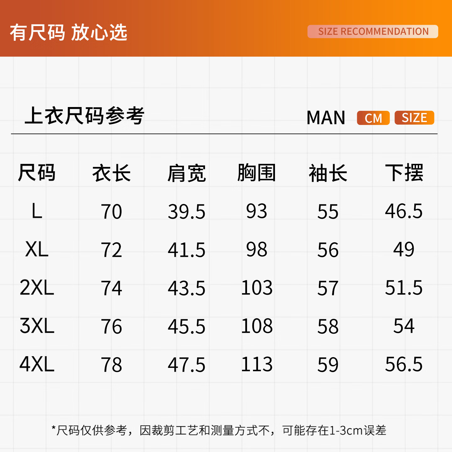古今(GUJIN)保暖内衣男士秋衣纯棉高端抗寒大码中老年青少人冬季零下 浅灰色-单件上衣 【纯棉亲肤】 L 【推荐体重110-130斤】