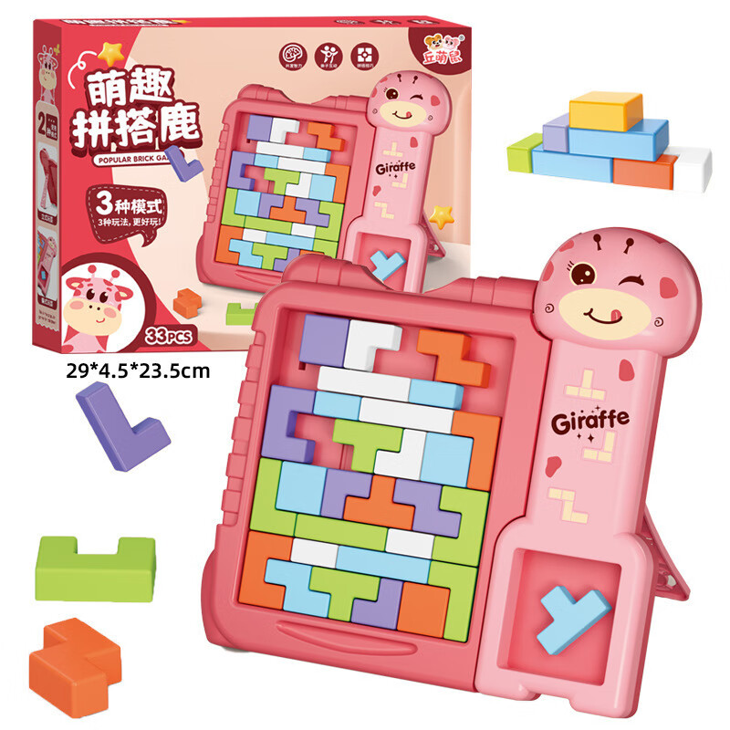 儿童桌面游戏玩具俄罗斯方块套装T大颗粒拼图趣味拼搭培训班礼品 811-373趣味拼搭(益智玩具)