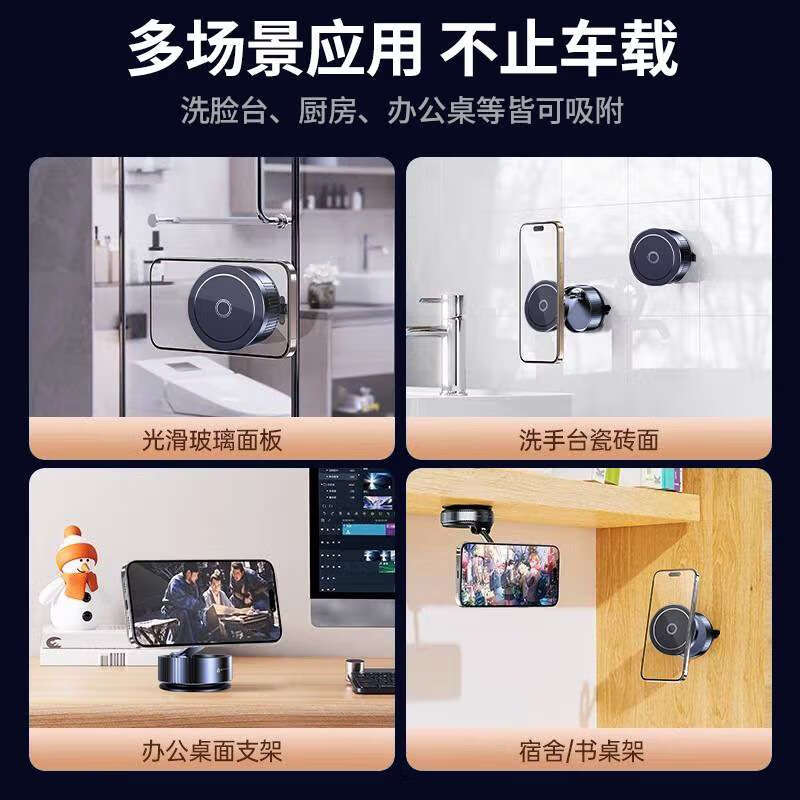 飒望德国车载手机支架2025最新款吸盘真空吸附磁吸不掉吸盘式导航专用 【旗舰升级款】曜石黑 -吸盘磁吸丨小巧便携