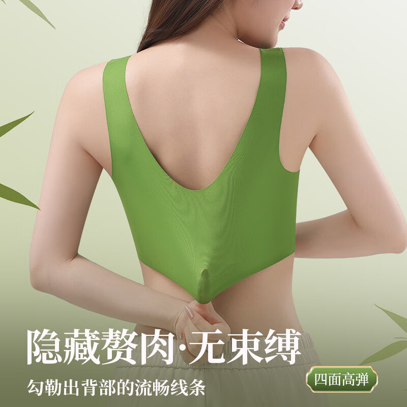 芬腾可安【2件装】国风内衣女无痕内衣文胸美背蕾丝花边舒适无钢圈背心式 绿色+绿色 L (100-120斤)