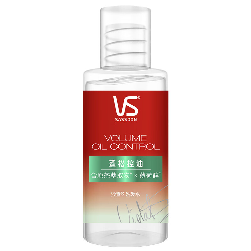 沙宣（VS）【双11跨店满减】洗发水蓬松无硅油控油清爽500ml男女家庭宿舍 【试用装】长效控油50g