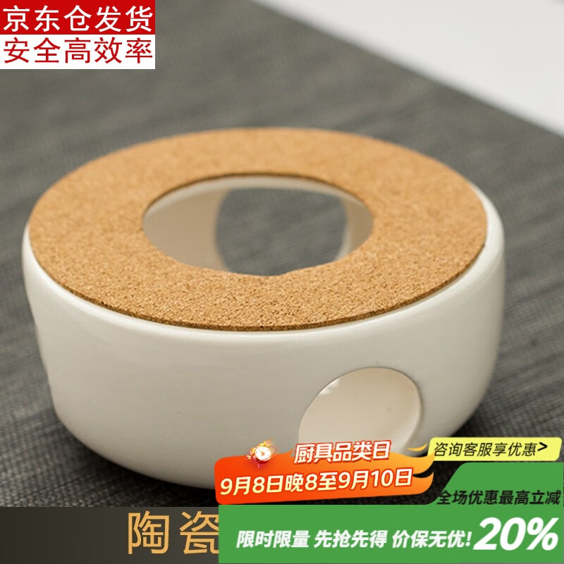 古德窯日式玻璃茶壺加熱底座溫茶器花茶茶具蠟燭加熱爐陶瓷煮茶爐 陶瓷加熱底座