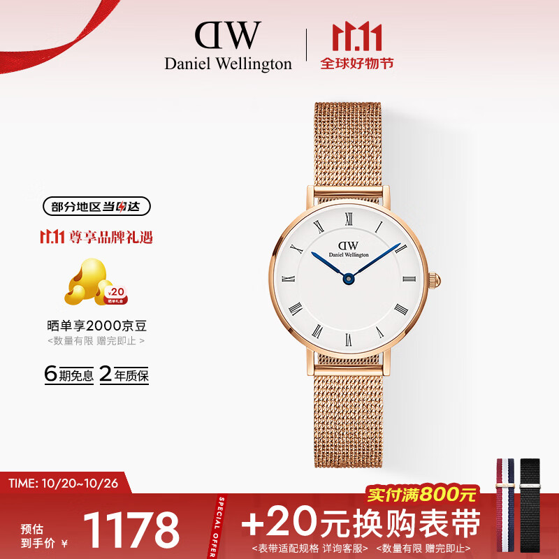 丹尼尔惠灵顿(DanielWellington)DW女表小蓝针系列石英女士手表节日礼物送女友DW00100681