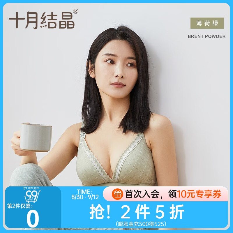 ʮ�½ᾧ�������� �޸�Ȧ������˿�߲������� ������ L