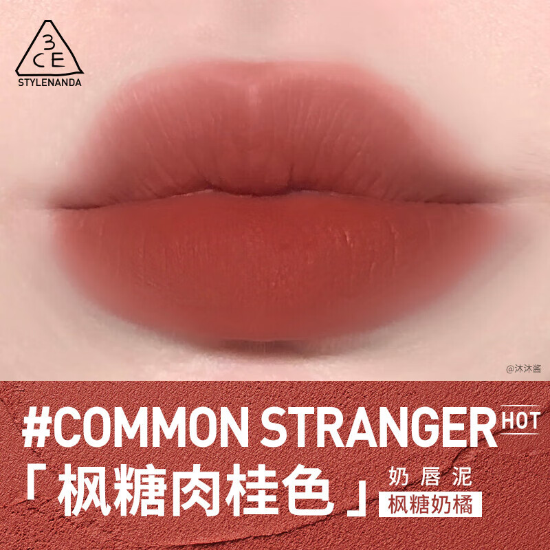 ڲ3CE̴ƹⴽԴʺɫں˽ #COMMON STRANGERɫ