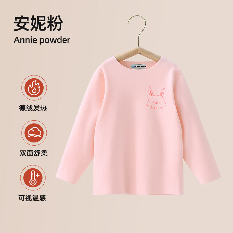 ˹ͯůͯŮͯ¿޺·ȴ׿װ ݷ- 100 cm