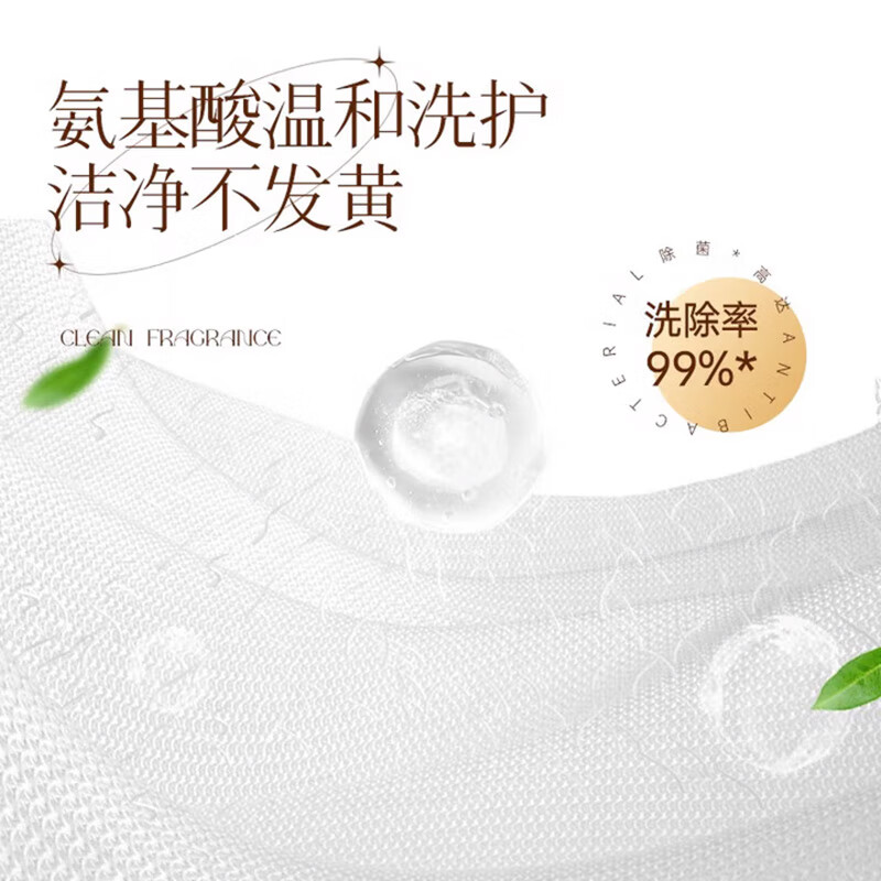 植护内衣洗衣液 除菌除螨  抑菌 内衣裤专用洗涤液 500g/瓶 持久留香 纯欲晚香 500g/瓶