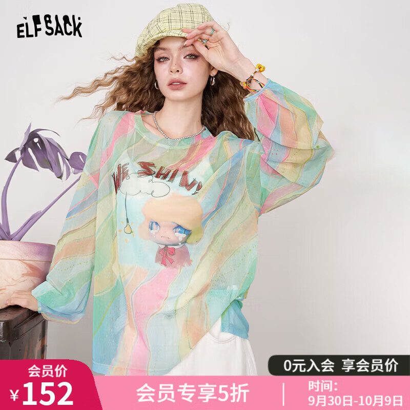 妖精的口袋多巴胺印花网纱长袖t恤女2025夏季新款慵懒风小众罩衫 梦幻彩虹条 M