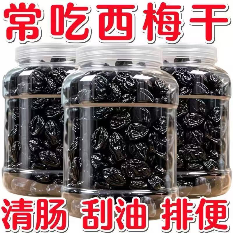 新疆特产西梅干500g减健康脂期无蔗孕妇糖添加正品小零食蜜饯代餐 【0蔗糖 大颗粒】新疆西梅干100g*1袋